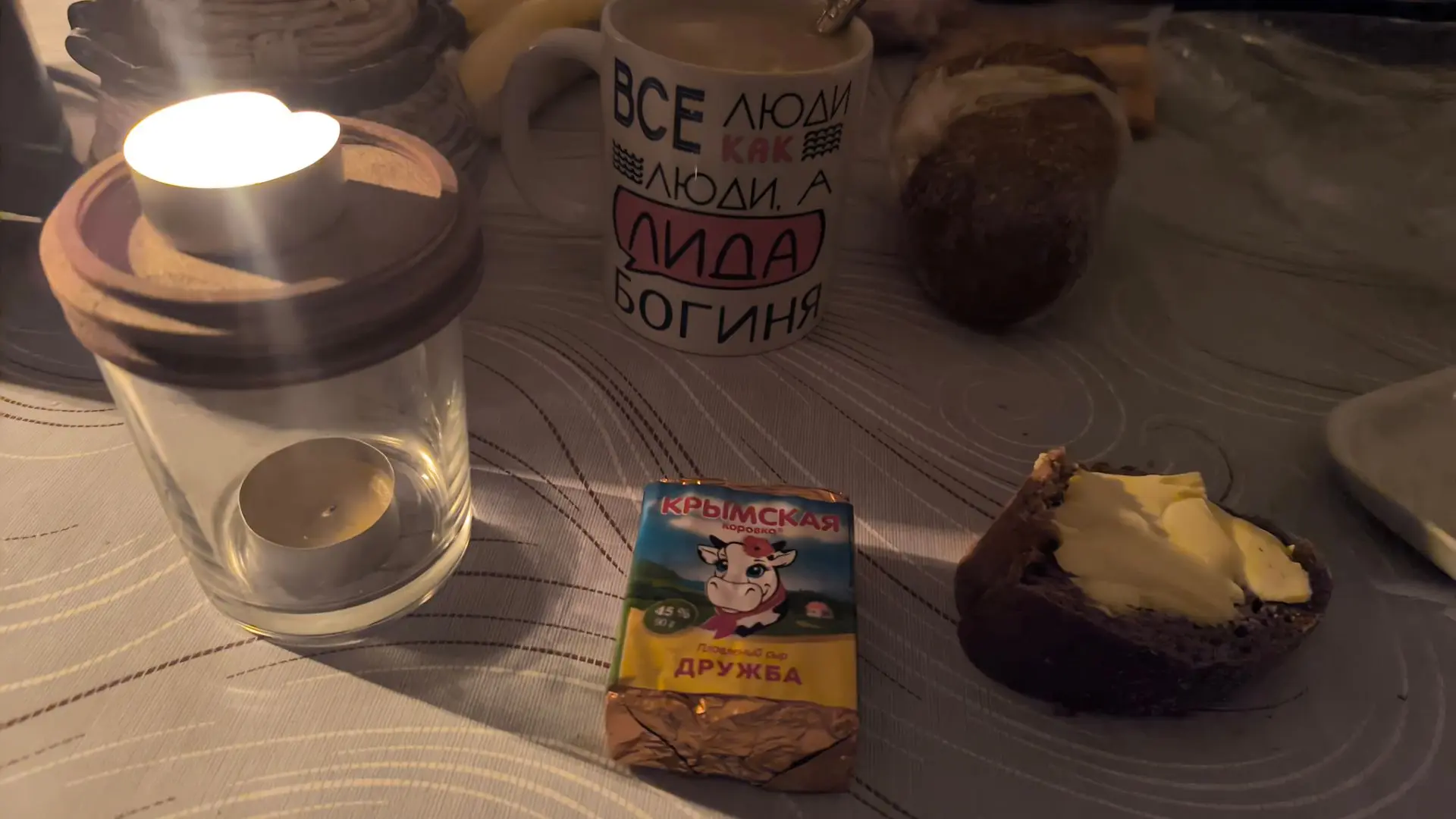 Ужин при свечах.