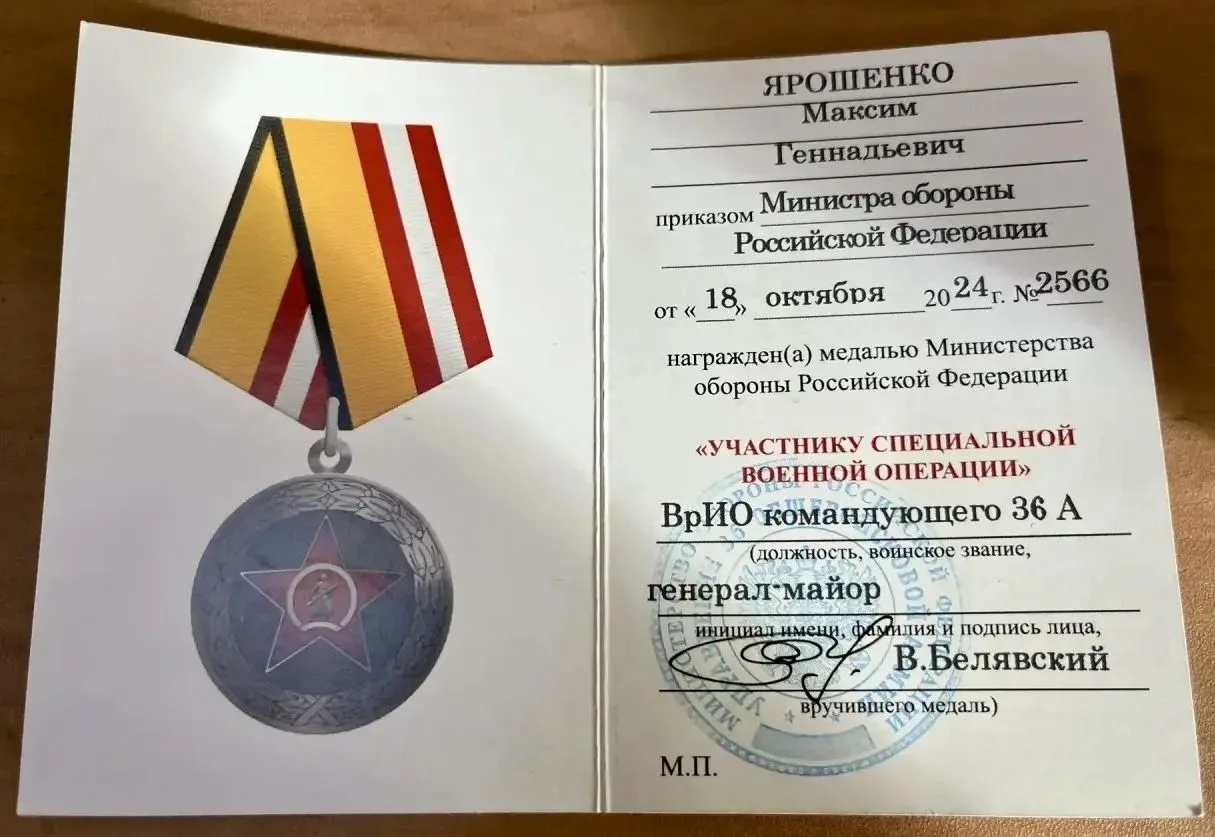 📣Наградили земляка