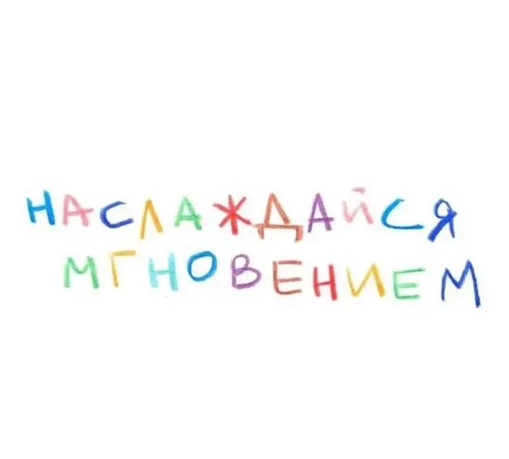 Всем привет 👋прекрасные люди☀️