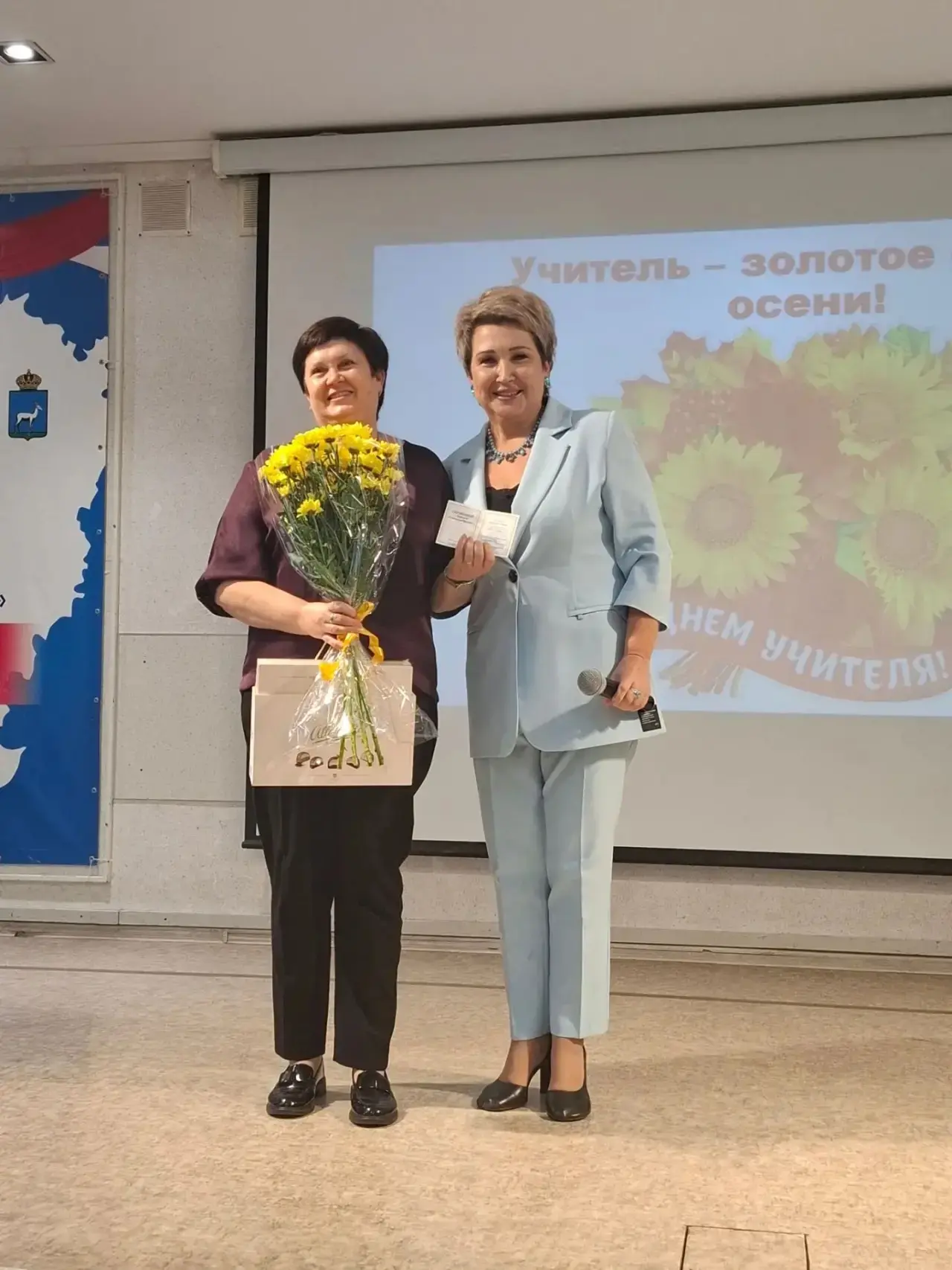 От всей души поздравляем педагогов гимназии Скрябину Ларису Александровну и Морозову Зо...