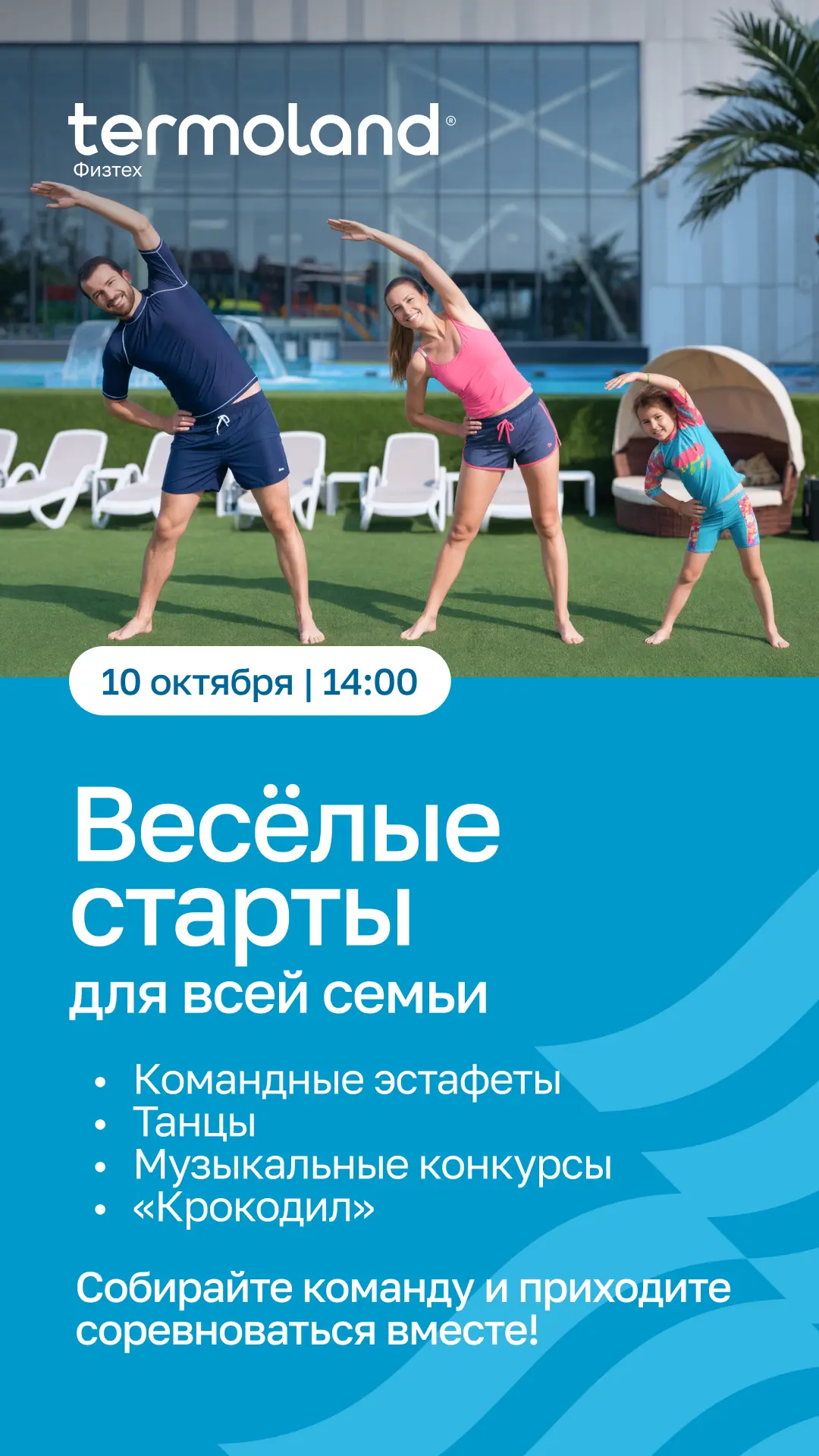 Кто в вашей семье больше всех НЕ любит проигрывать — так, что это сразу видно? 😏