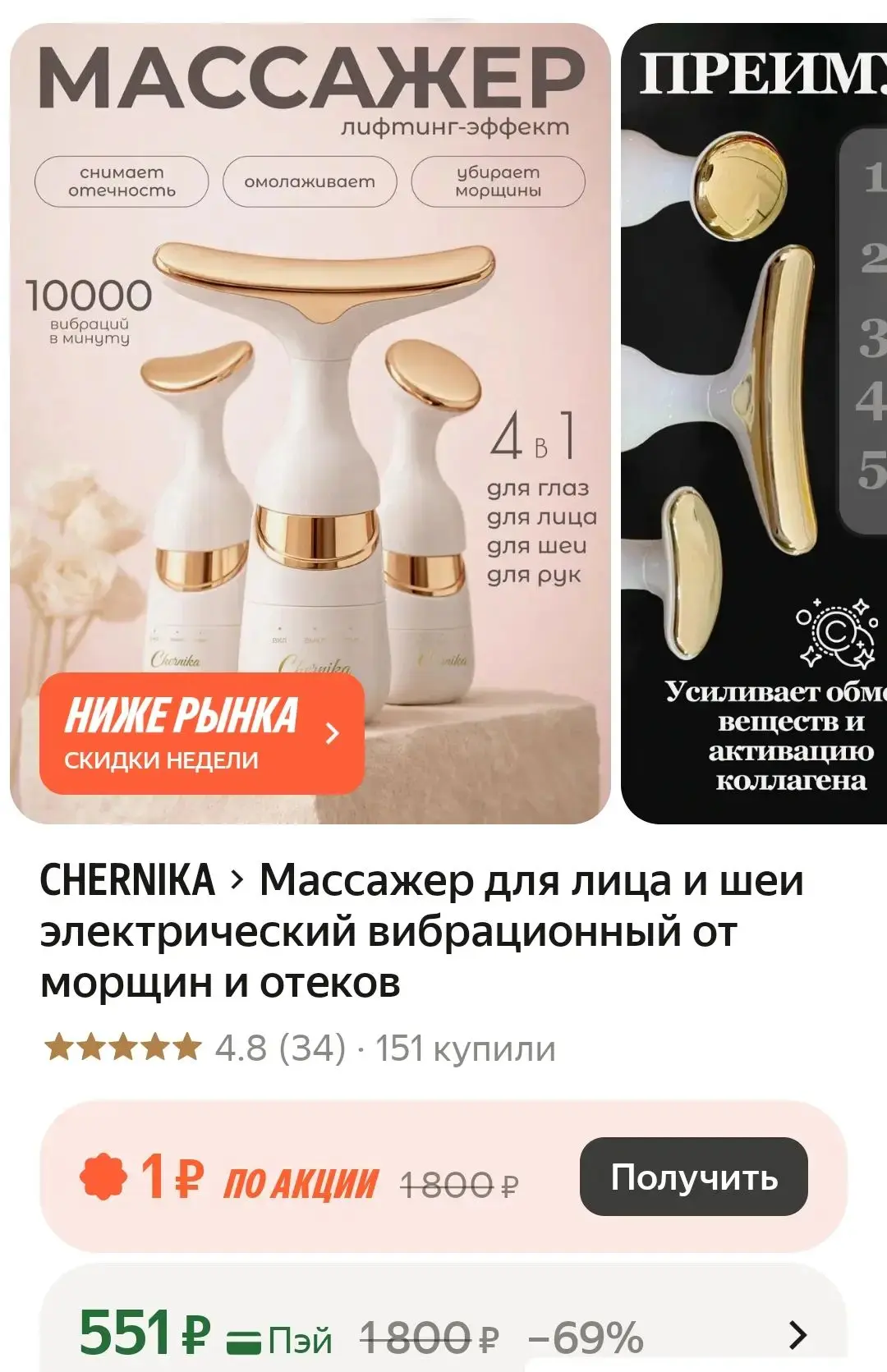 https://market.yandex.ru/cc/BGNNyJ?erid=5jtCeReNx12oak2rUzXHyzp