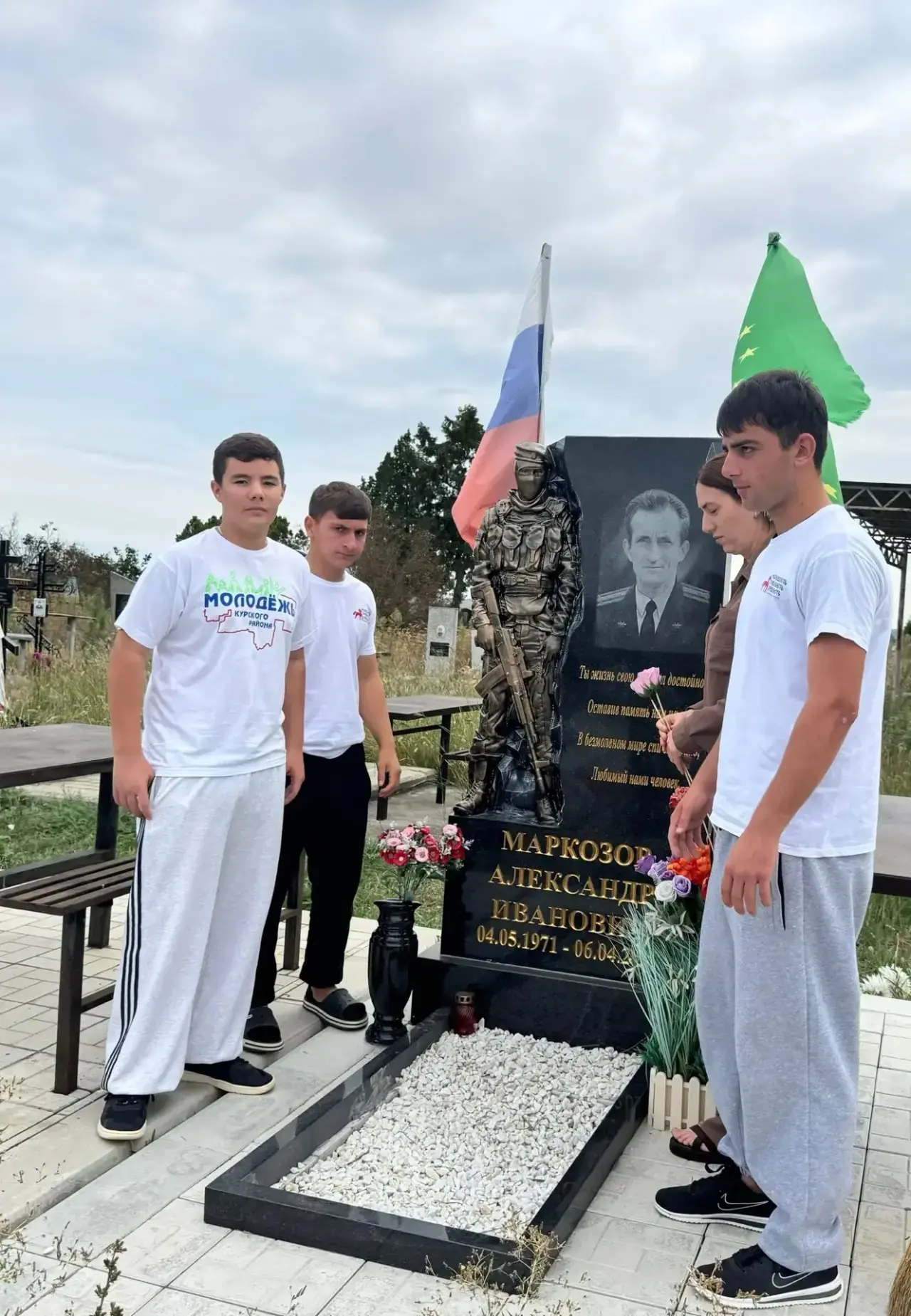 В рамках патриотической акции «Мы помним! Мы гордимся!» волонтеры посетили место захоро...