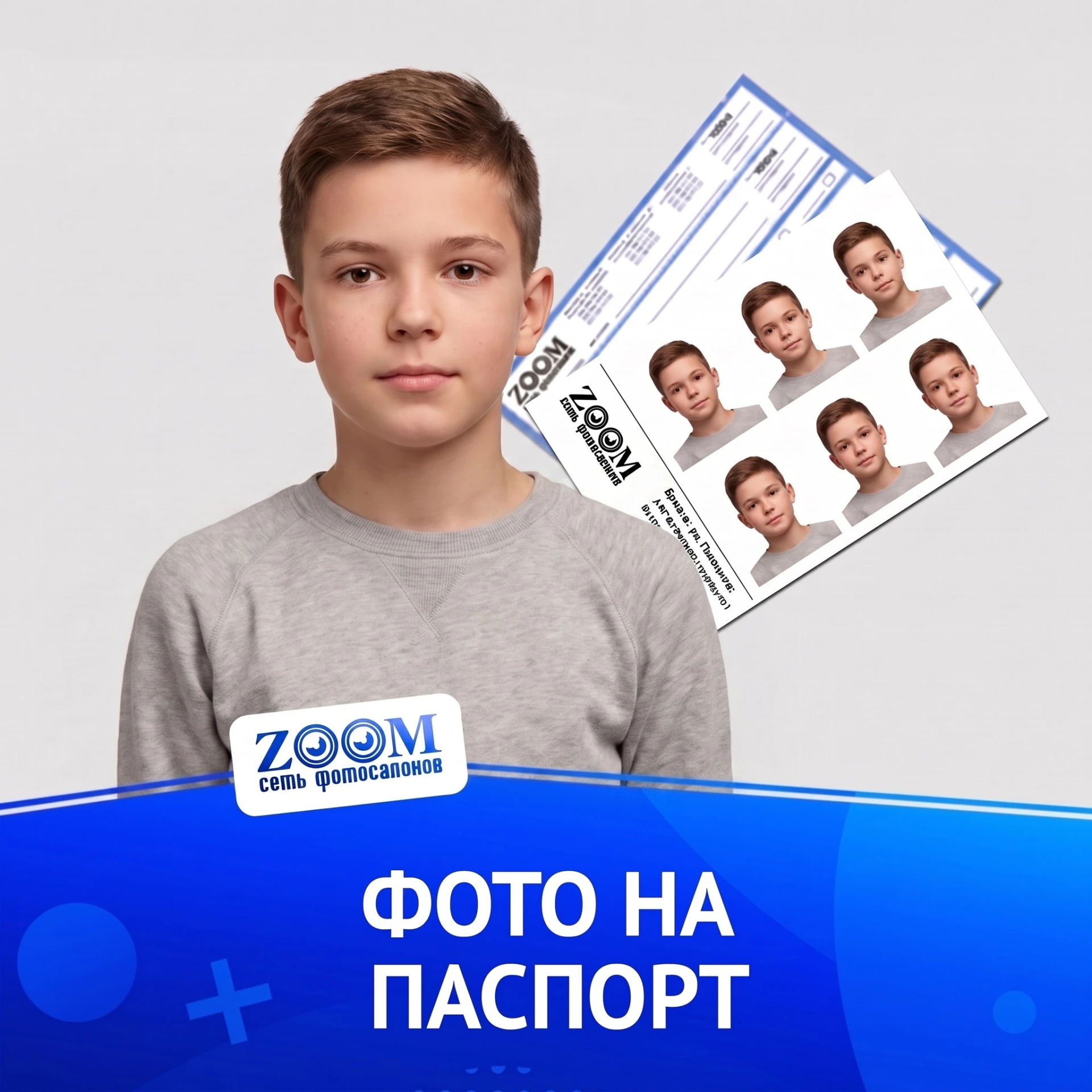 Фото на документы, фото на паспорт РФ, паспорт гражданина, гражданство, заграничный пас...