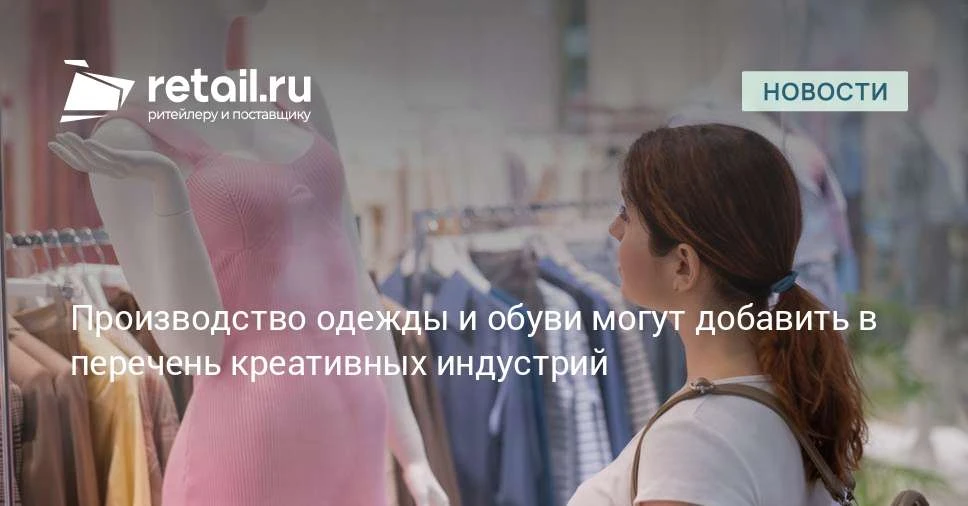 Специалисты Минэкономразвития предложили расширить перечень видов деятельности, относящ...