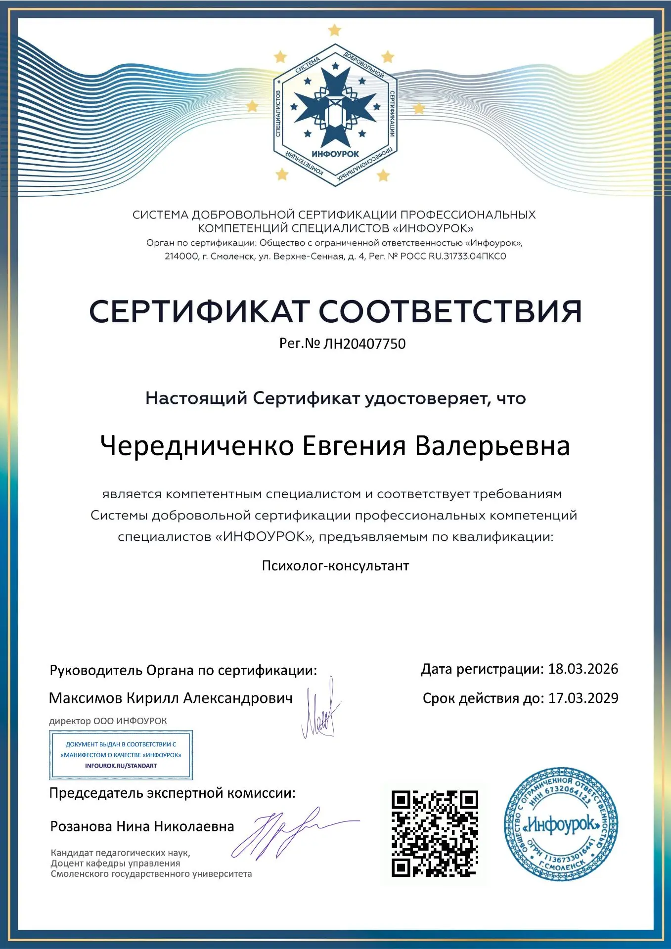 В комментариях к предыдущему посту был вариант про рост.