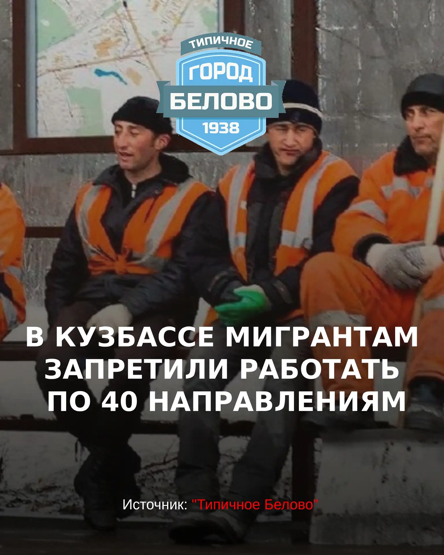 С 1 января 2027 года иностранцы, работающие по патентам, не смогут заниматься рядом вид...
