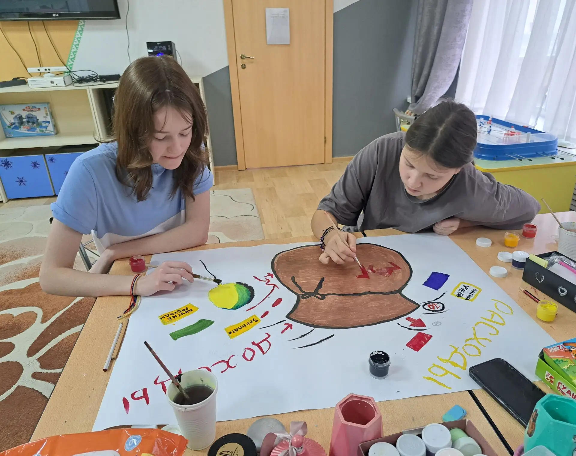 «Финансы в цвете: Арт-бюджет»