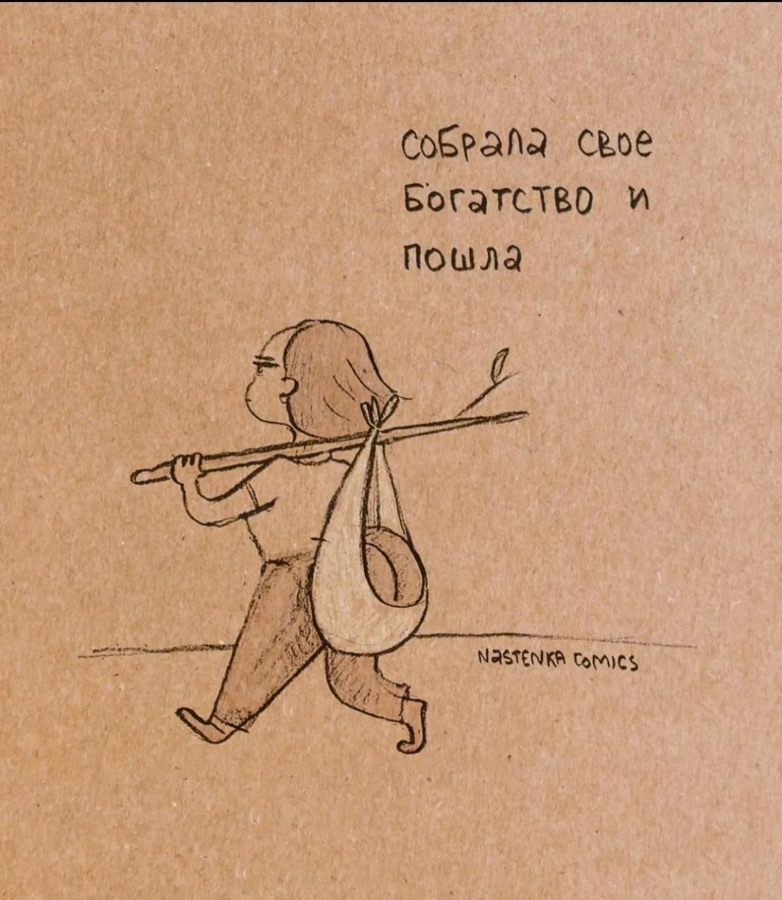 ...перед законом отвечать.