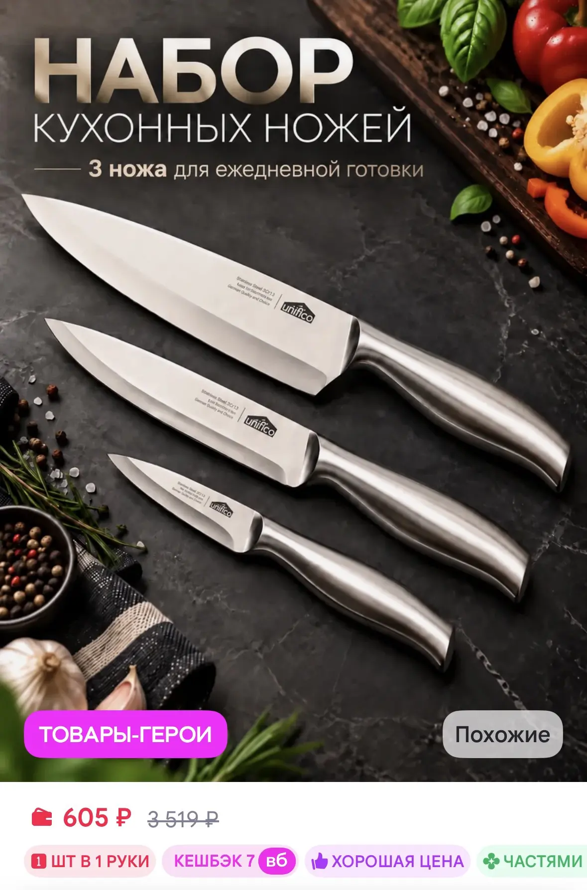 https://www.wildberries.ru/catalog/322944525/detail.aspx?size=485659671