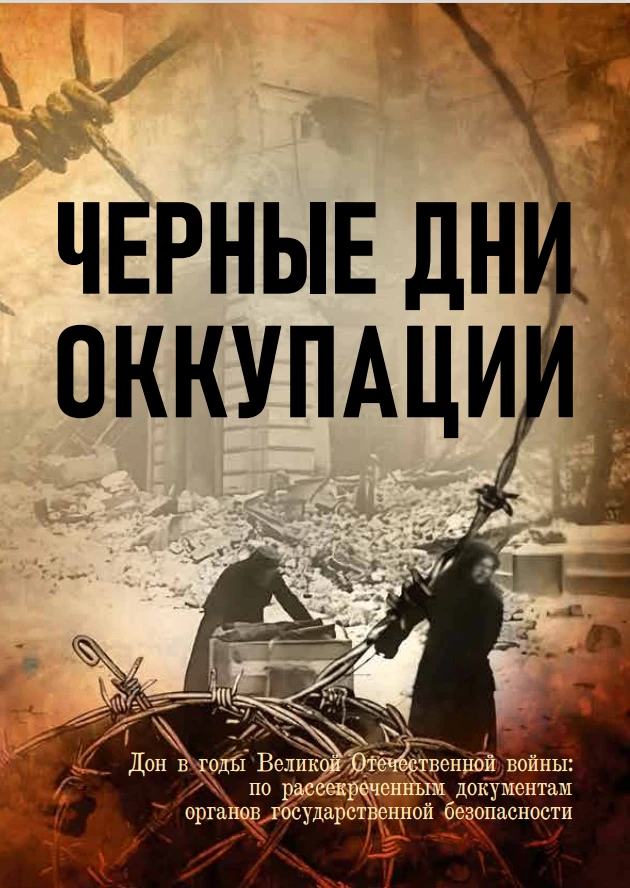 Уважаемые читатели!  Рады  вам сообщить , что в фонде нашей библиотеки  появилась новая...