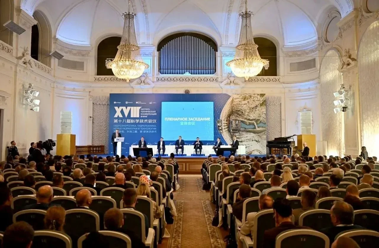 ⚡ На конференции по гидроэнергетике обсудили крупные инфраструктурные проекты