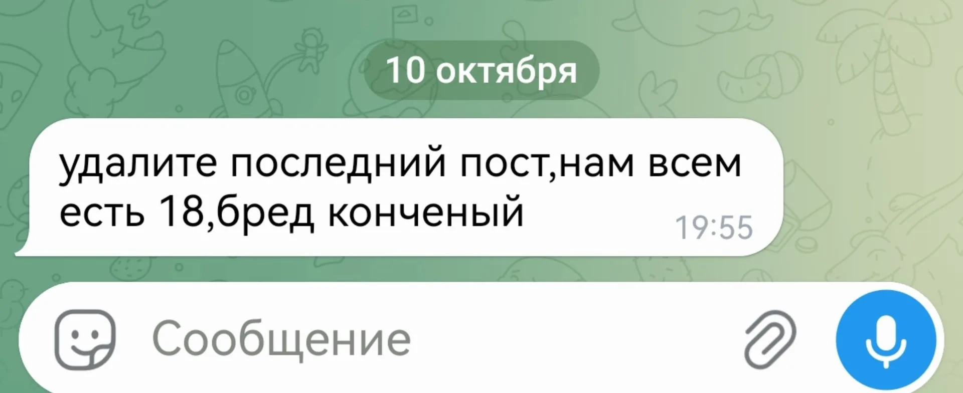 Отметим, что о распитии спиртных напитков в общественном месте речи не идёт. Тут как бы...