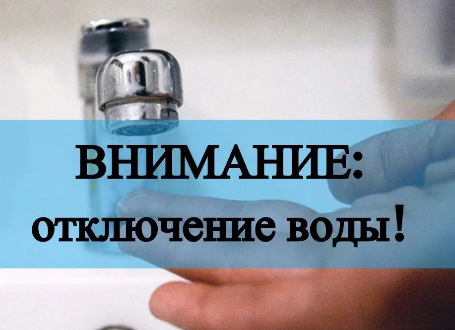 ВНИМАНИЕ!