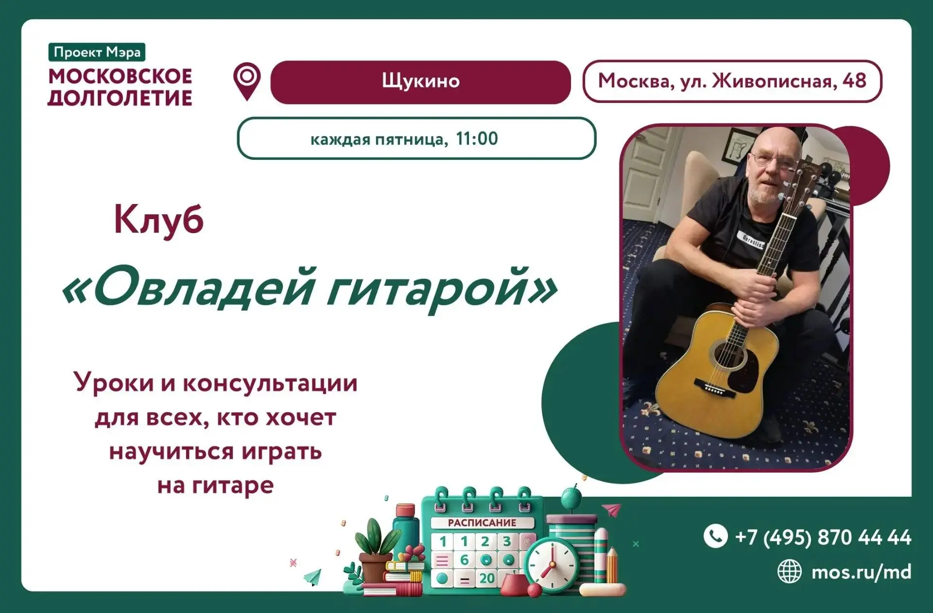 ✨ Дорогие друзья!!! ✨