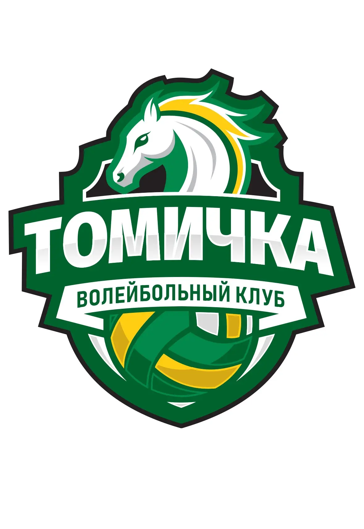 🏐 Встреча с любимой командой! 🏐