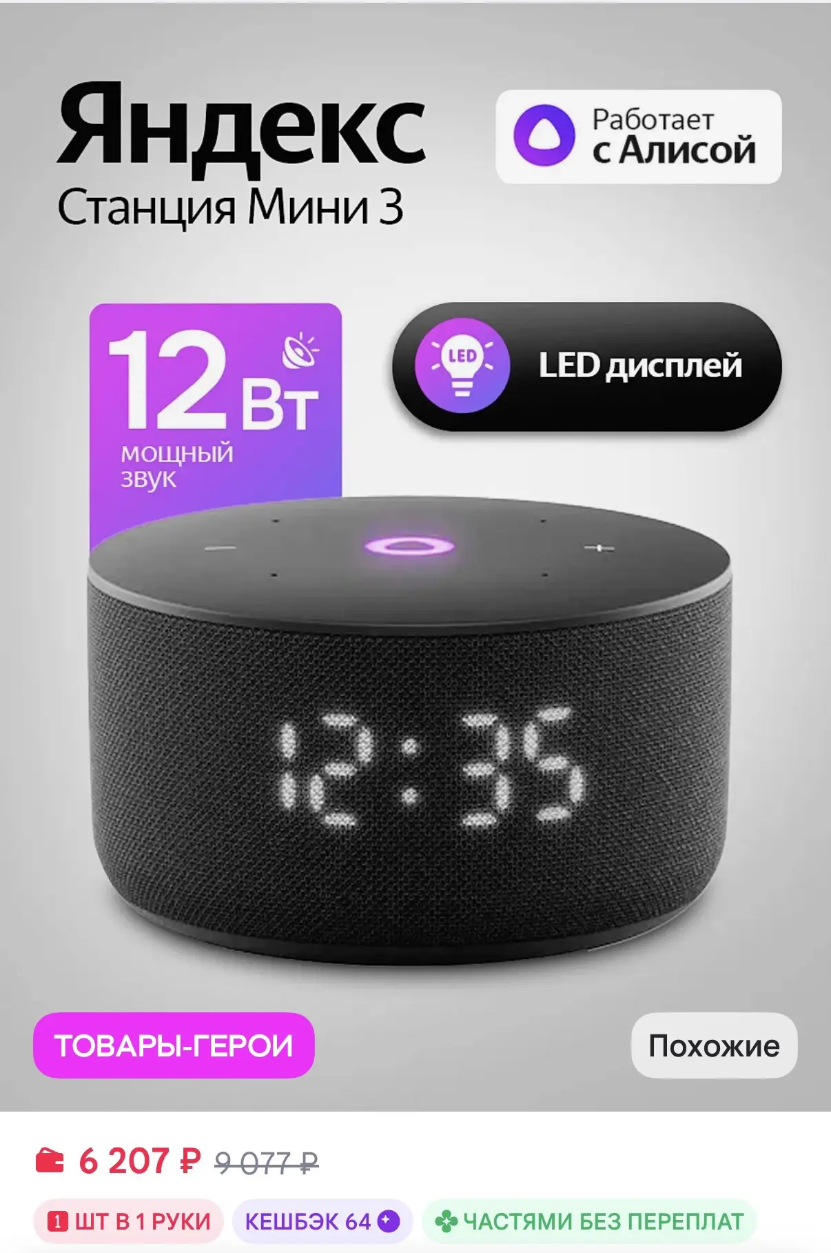 https://www.wildberries.ru/catalog/337701861/detail.aspx?size=503796621