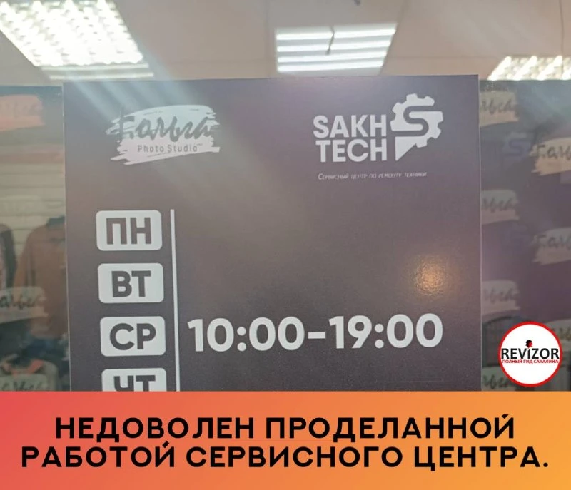 С самого начала обозначили цену ремонта телевизора, у которого, по предварительным данн...