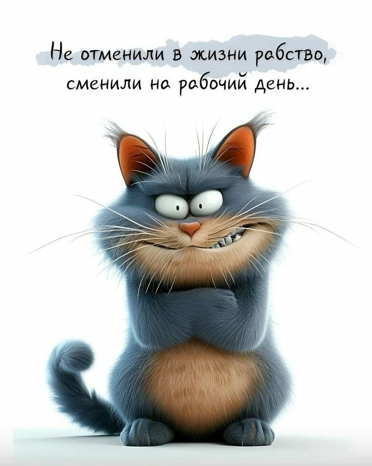 Открытки и поздравления — Подписывайся!