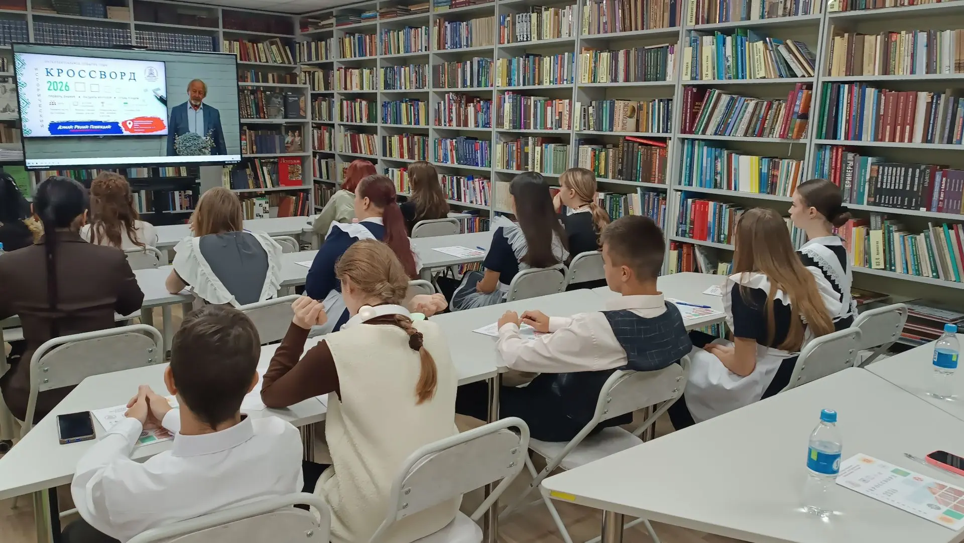 ✍️Центральная городская библиотека впервые стала площадкой для проведения Всероссийской...