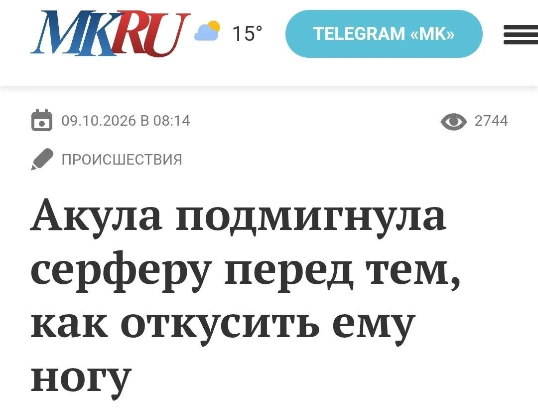 Позитивная повестка
