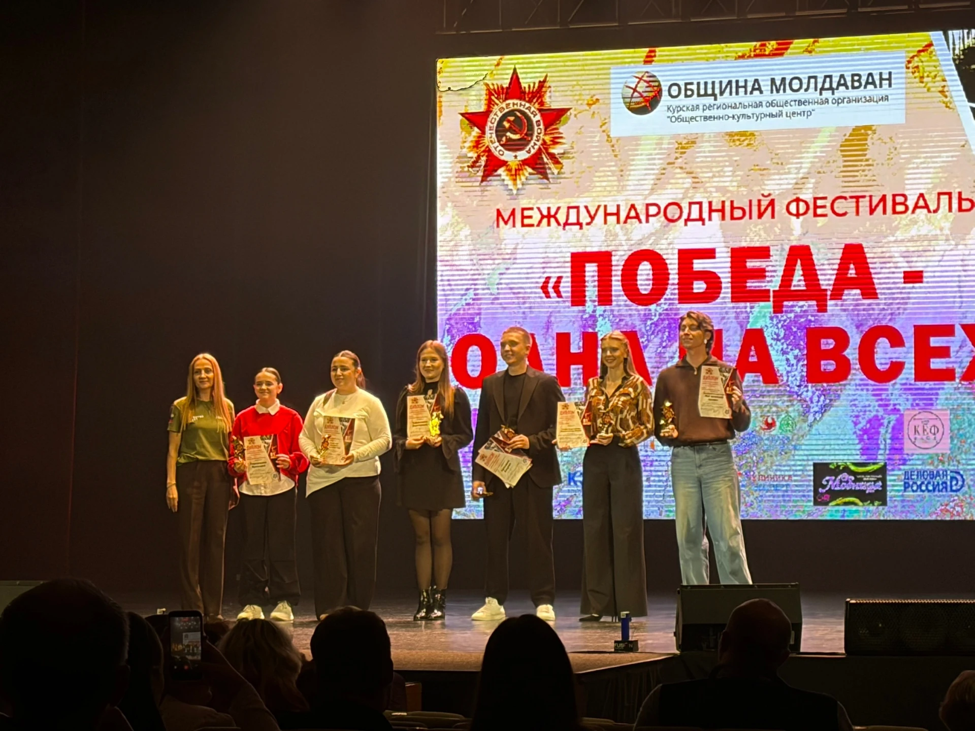 ЮЗГУ собрал урожай высоких наград на VI Международном фестивале «Победа — одна на всех»