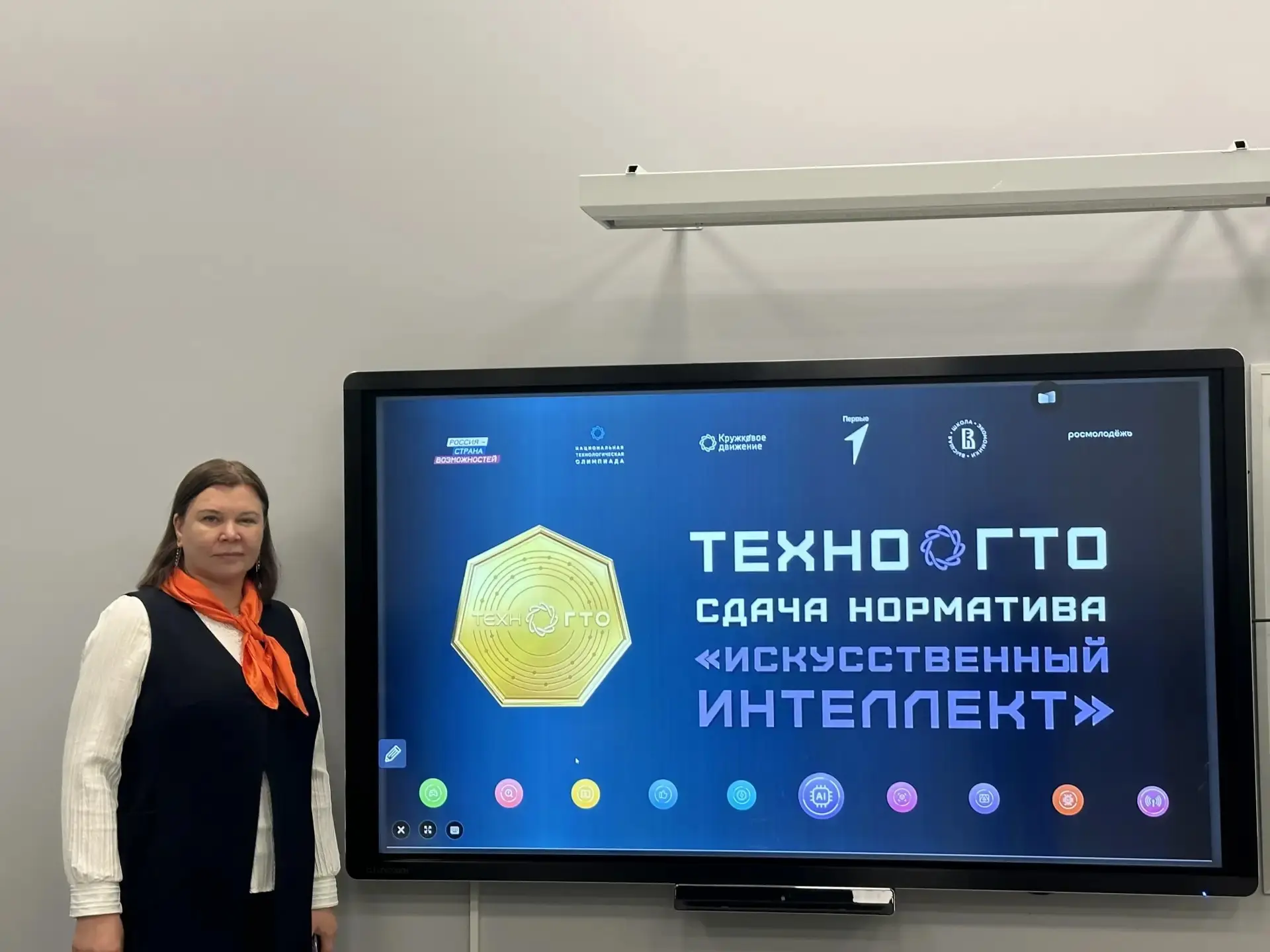 ТехноГТО в ИТШ № 777: новый сезон ИИ-испытаний! 🤖