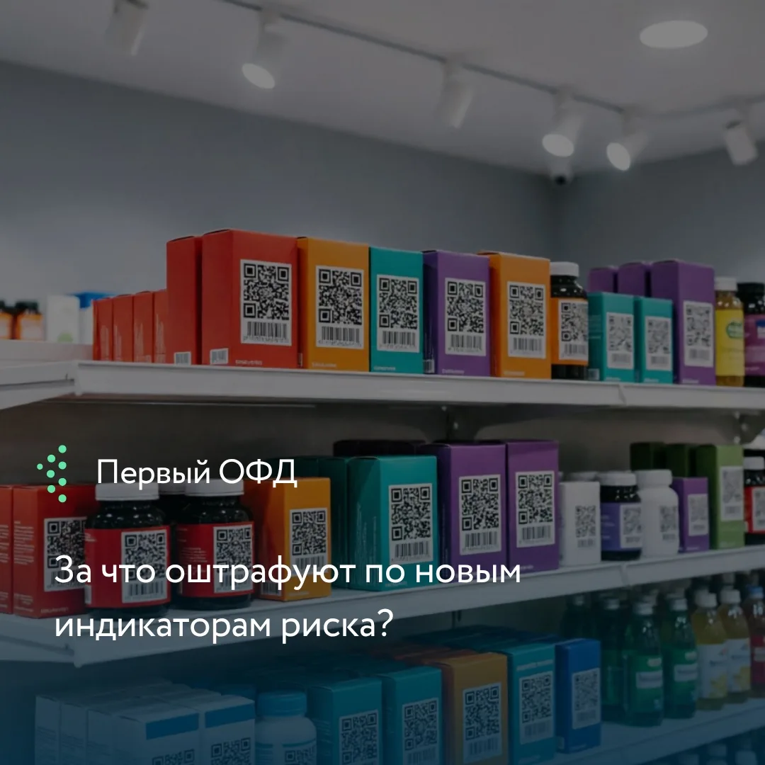 В прошлом посте мы писали, что с 13 октября Роспотребнадзор начал приходить с внепланов...