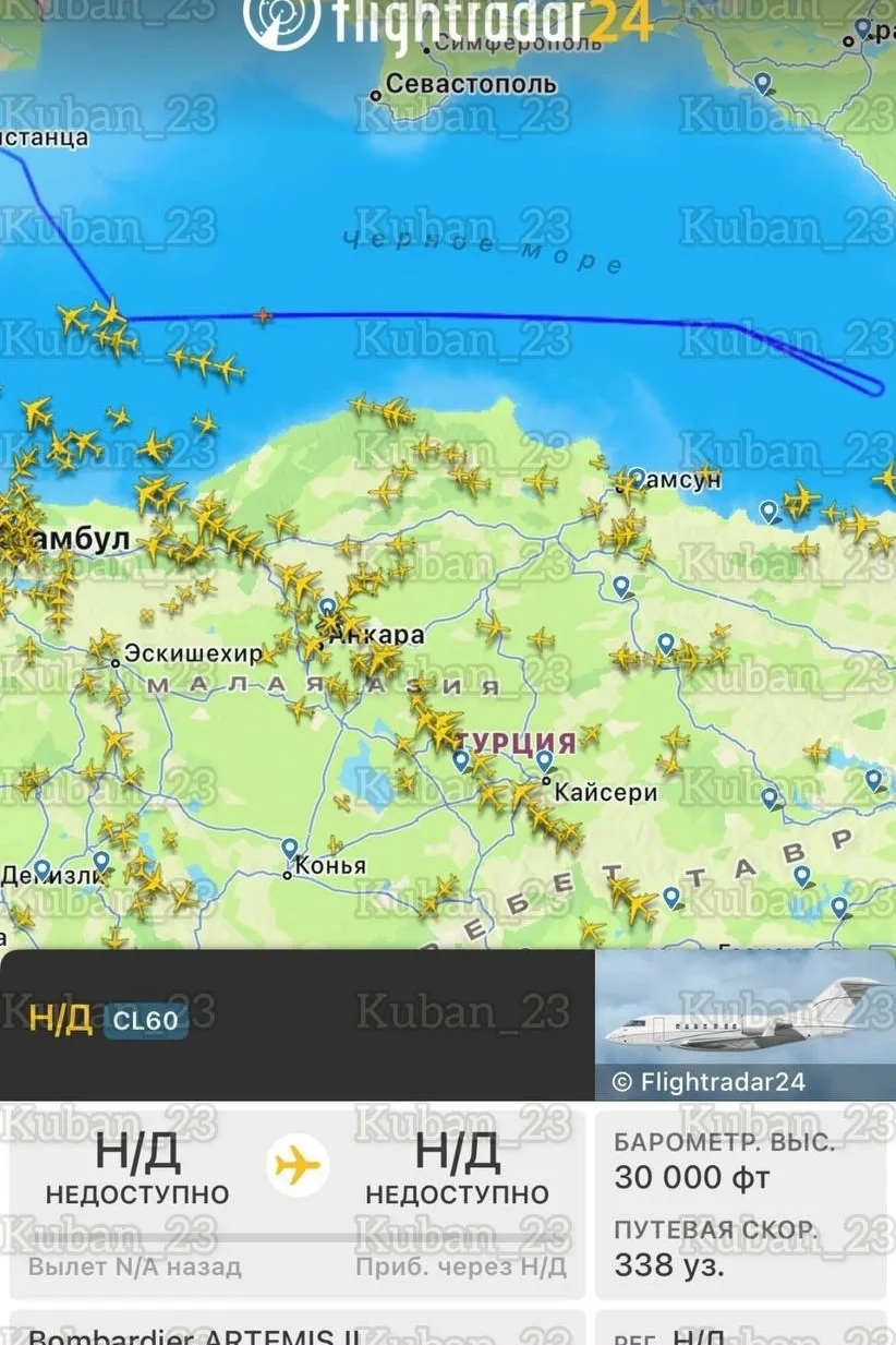 ✈️ Американский самолет-разведчик замечен над Чёрным морем