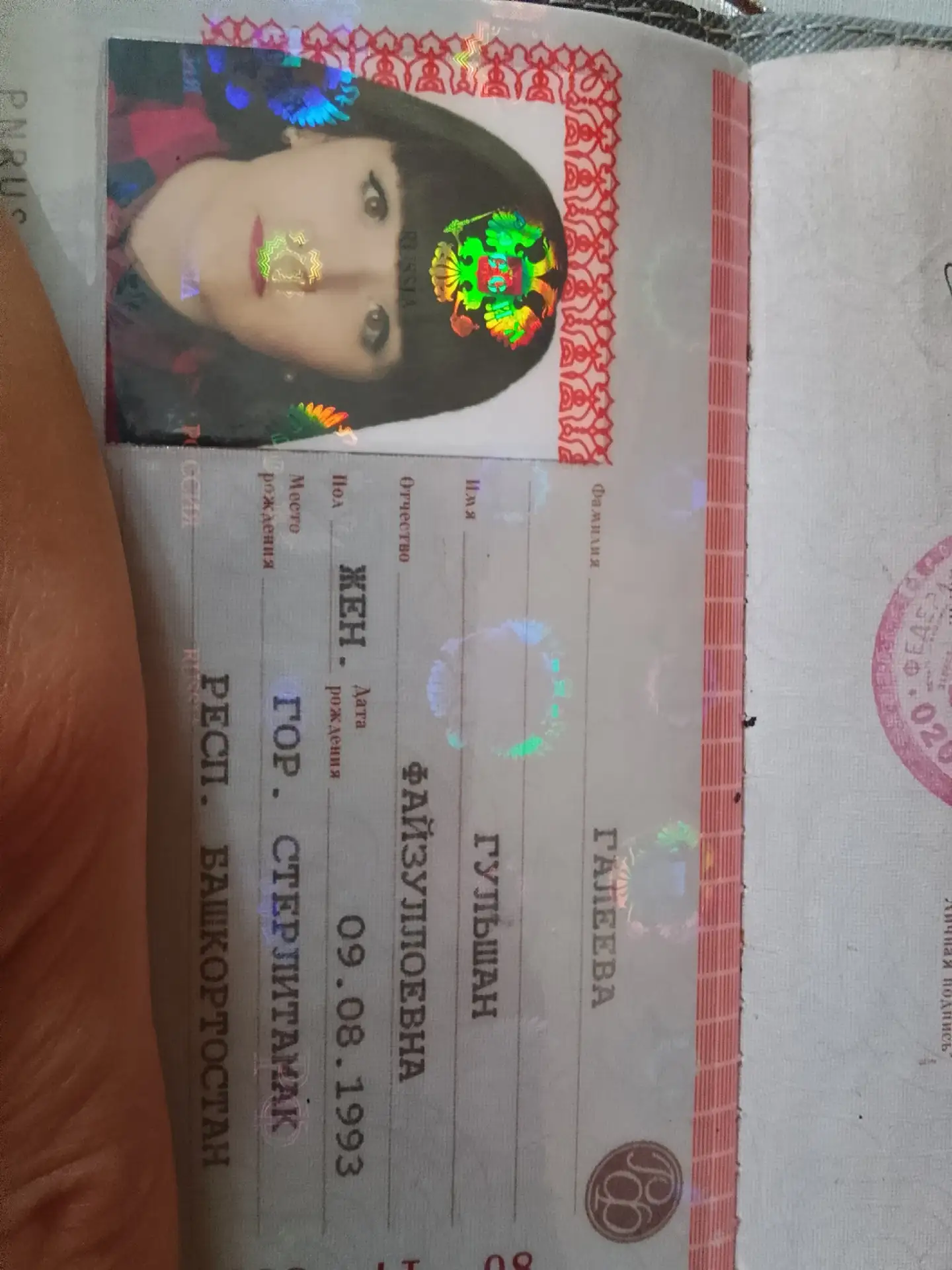 Найден паспорт в районе гдк на улице Курчатова 18