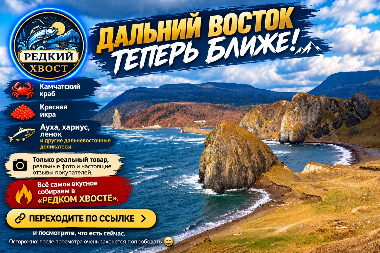👉 Просто подпишитесь на «Редкий хвост» и посмотрите, что там есть. Дальше уговаривать ...