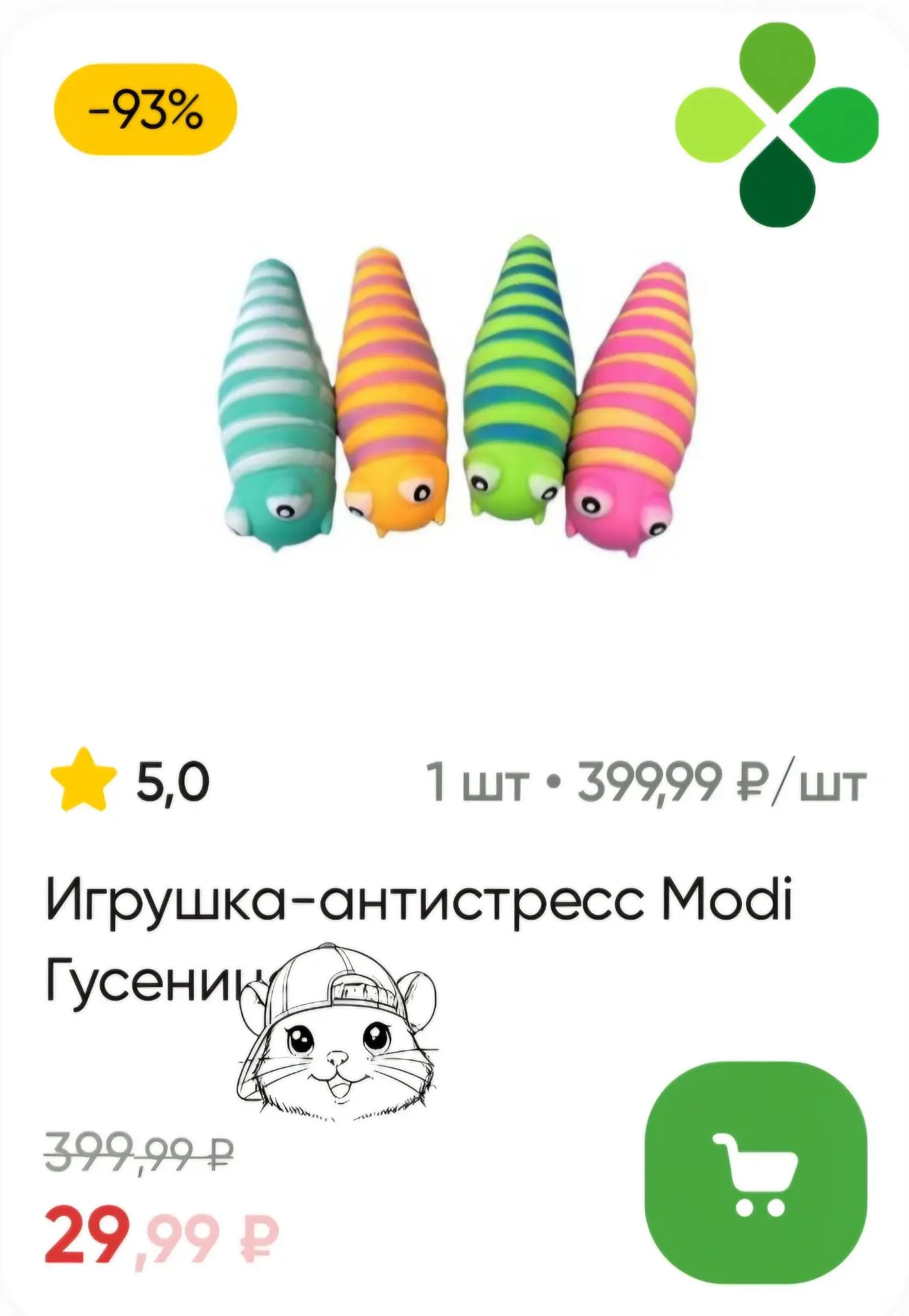 #перекресток