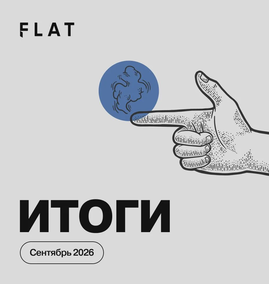 😎 Общий объем выплат брокерам: 112 млн ₽