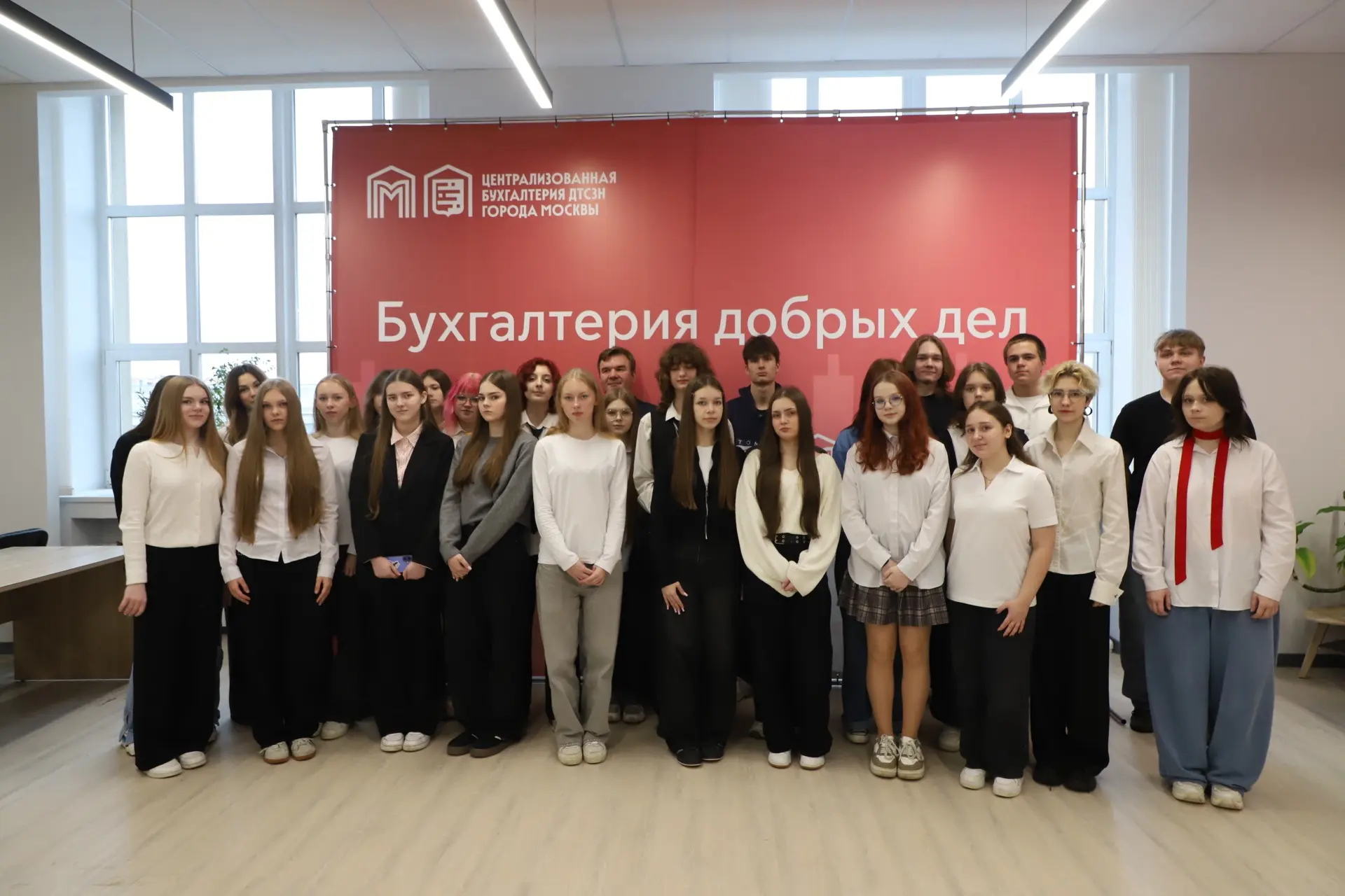 Студенты ФК35 — на экскурсии в ГКУ  «Централизованная бухгалтерия Департамента труда и ...