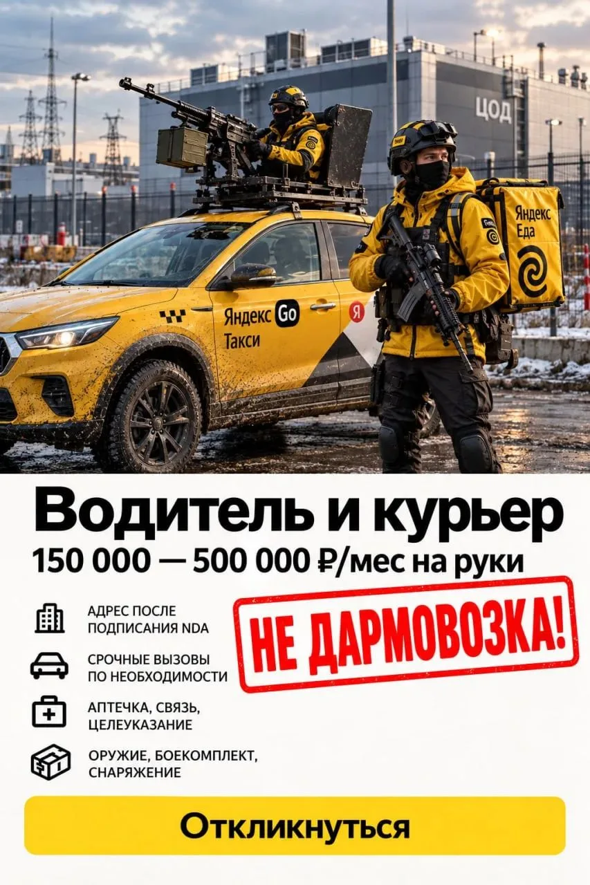 😁 Коротко о том, как русские реагируют на теракты киевского режима против дата-центров.