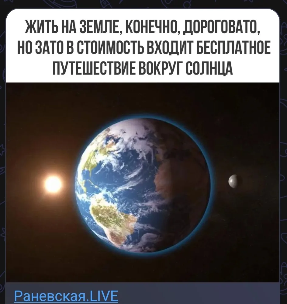Если кто-то чем-то удручен, то не кручиньтесь! У нас с вами есть такая роскошь!!!🔥