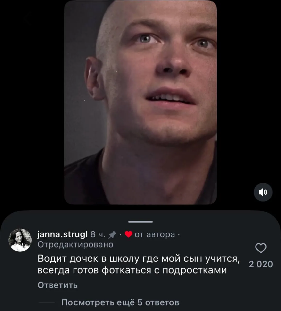 Юрка.