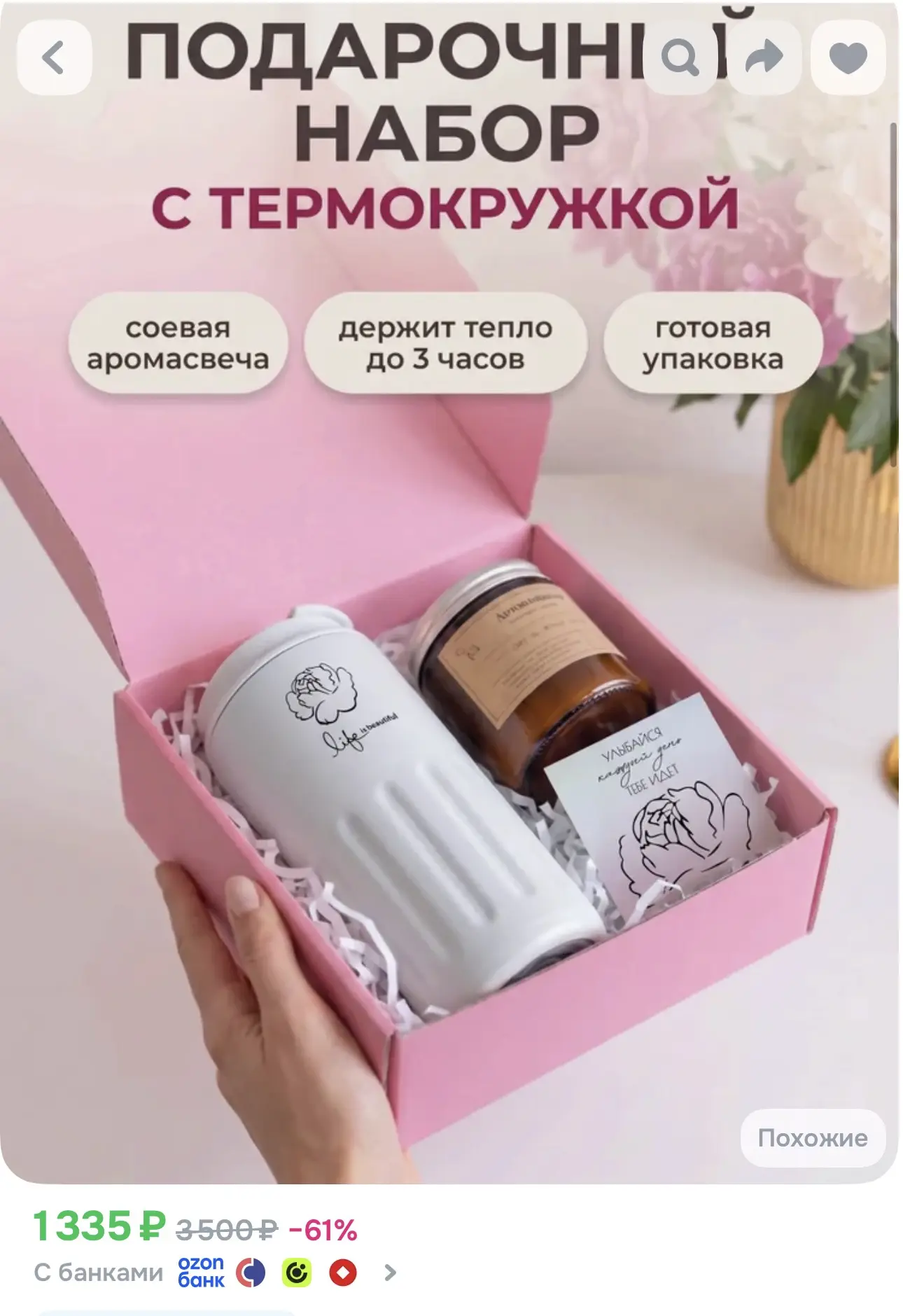 700р