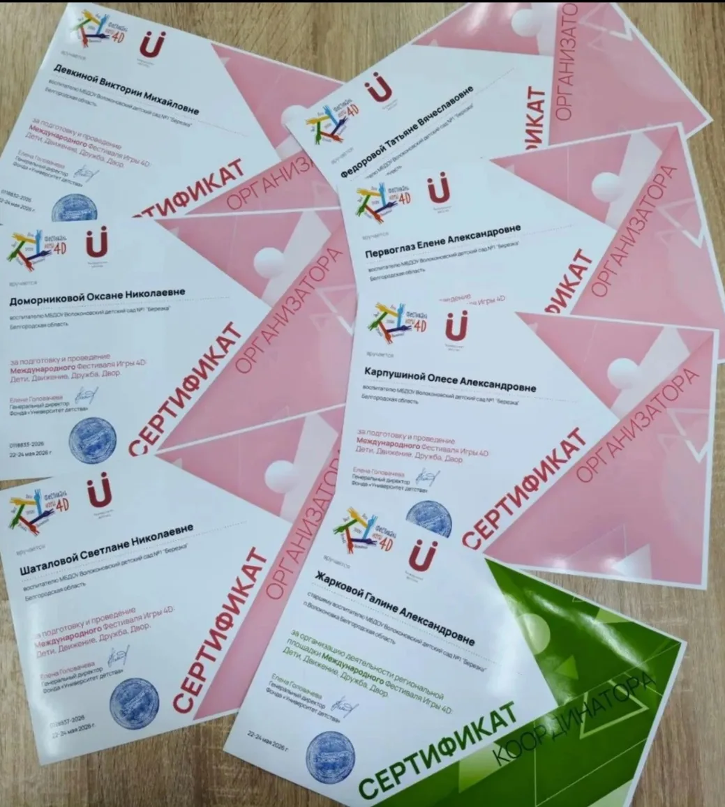 МЕЖДУНАРОДНОЕ ПРИЗНАНИЕ! ✨