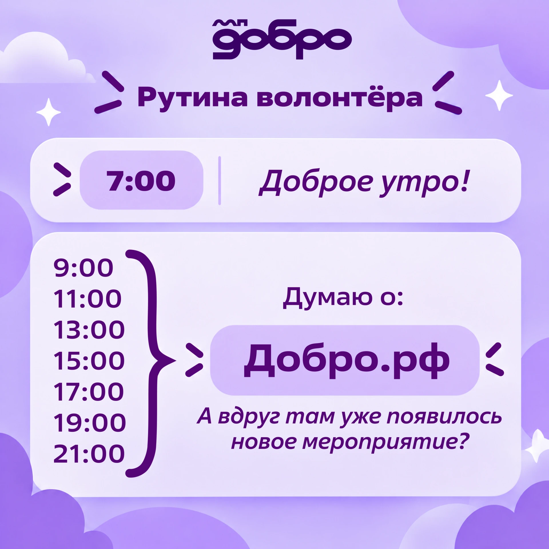 Карточки, которые читают мысли ❤️‍🔥