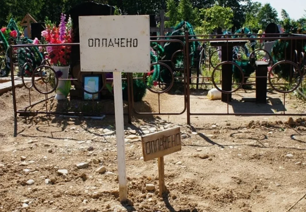В Омской области раскрыли схему продажи бесплатных мест на кладбище