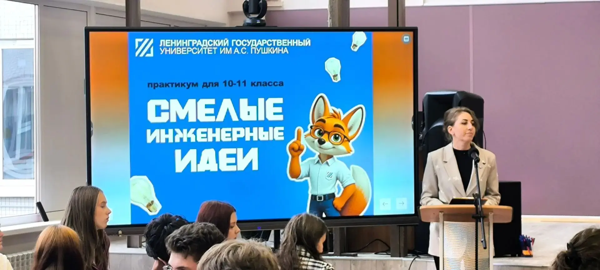 #профориентация #10аб