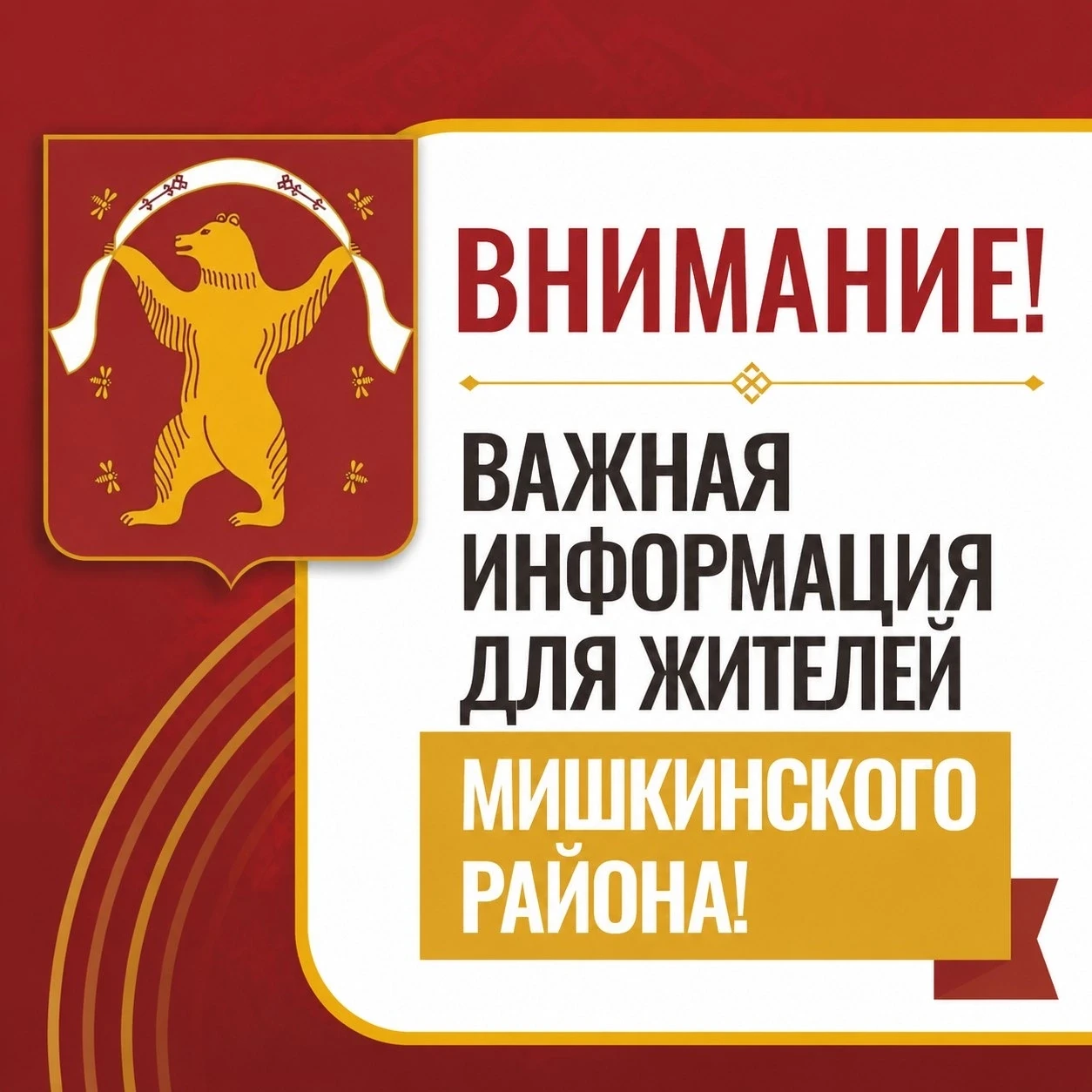 🎉 4 ноября — День народного единства! 🎉