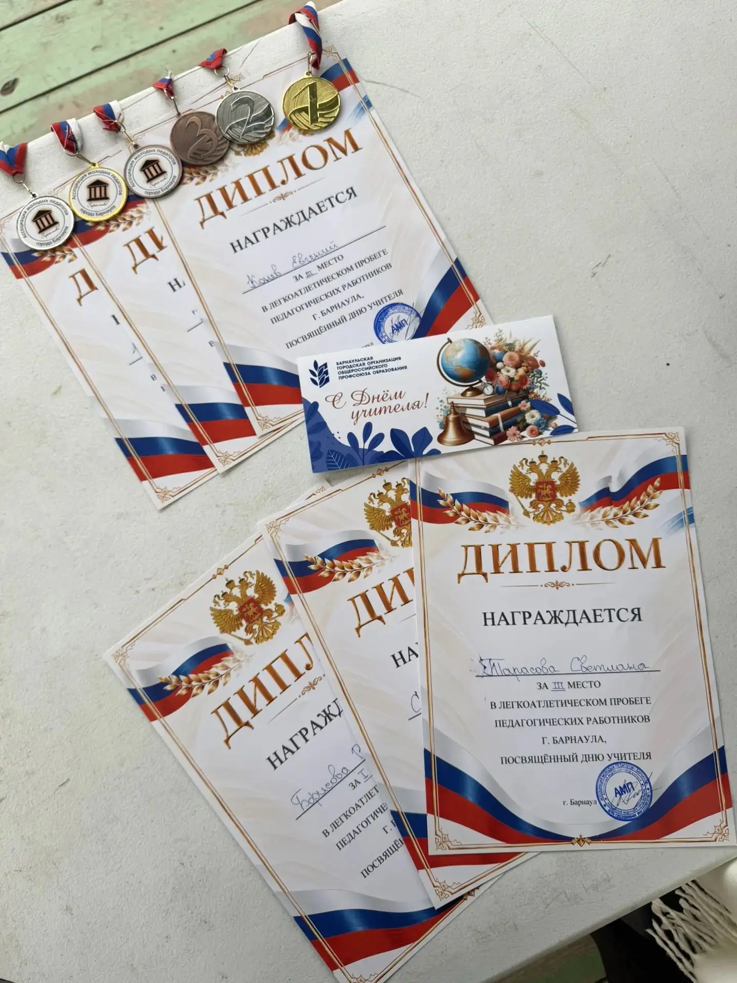 Быстрее, выше, сильнее — наши педагоги лучшие во всем! 🏃♂️🏆