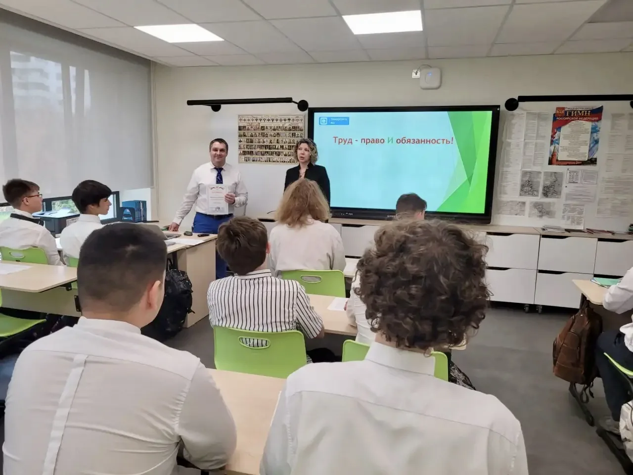 📌 Ежегодно в рамках Всемирного Дня действий профсоюзов «За достойный труд!», а также м...