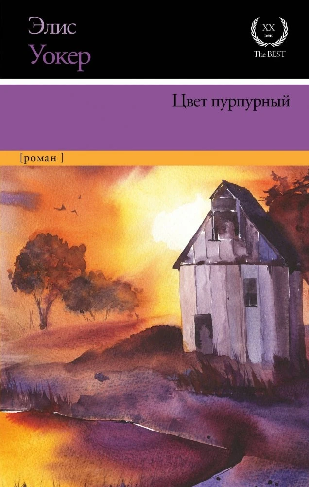 Всем привет!