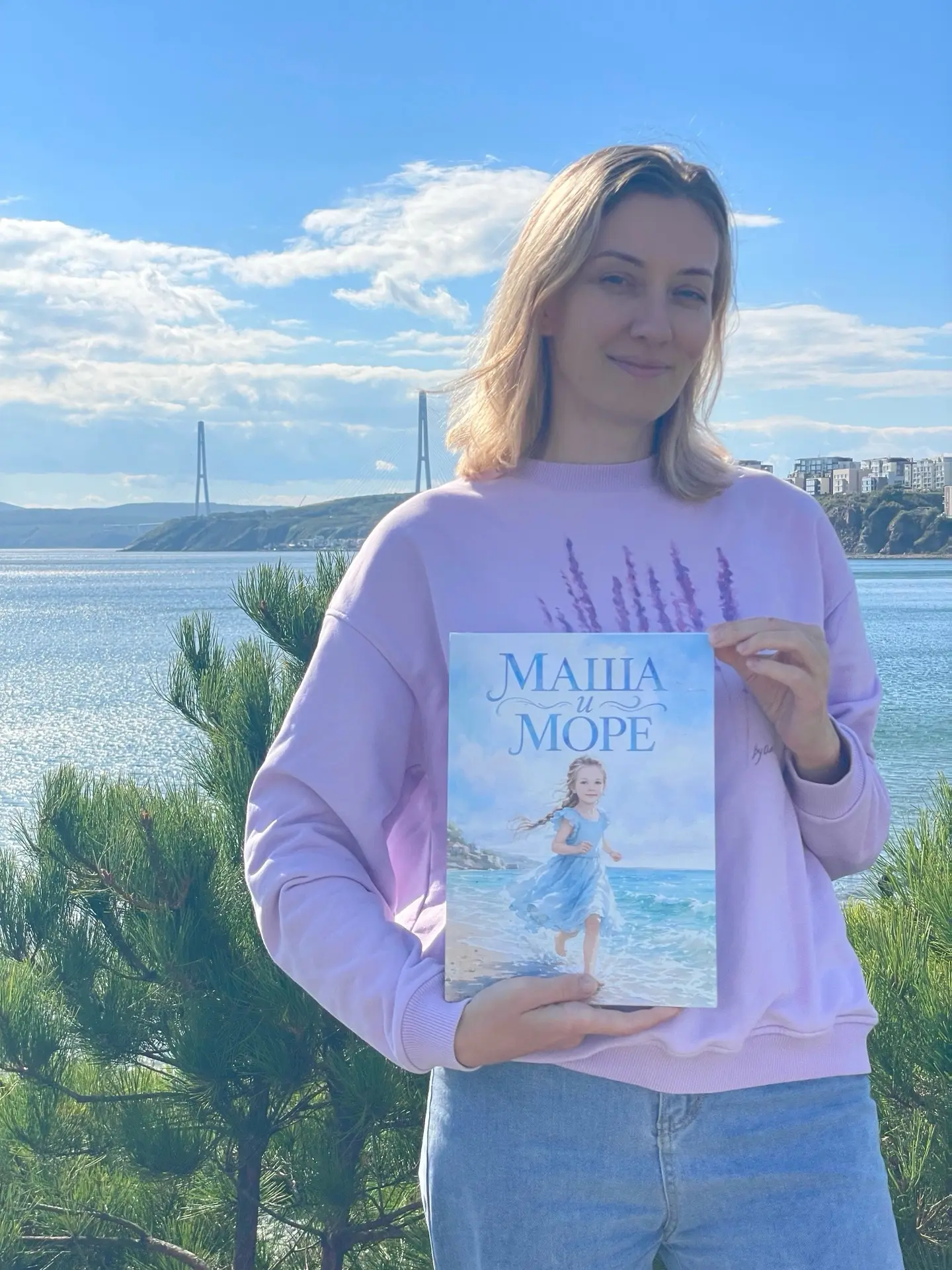 Недавно была на встрече и взяла с собой книгу со сказкой, которую делала для дочки. Ког...