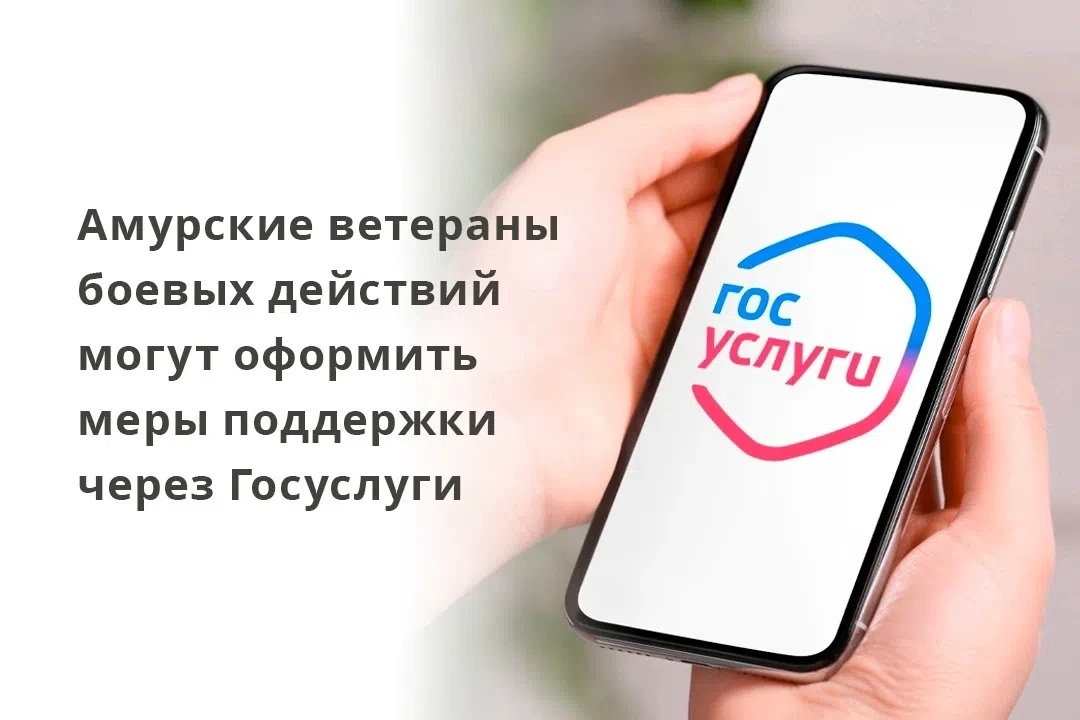 Для них доступны:
