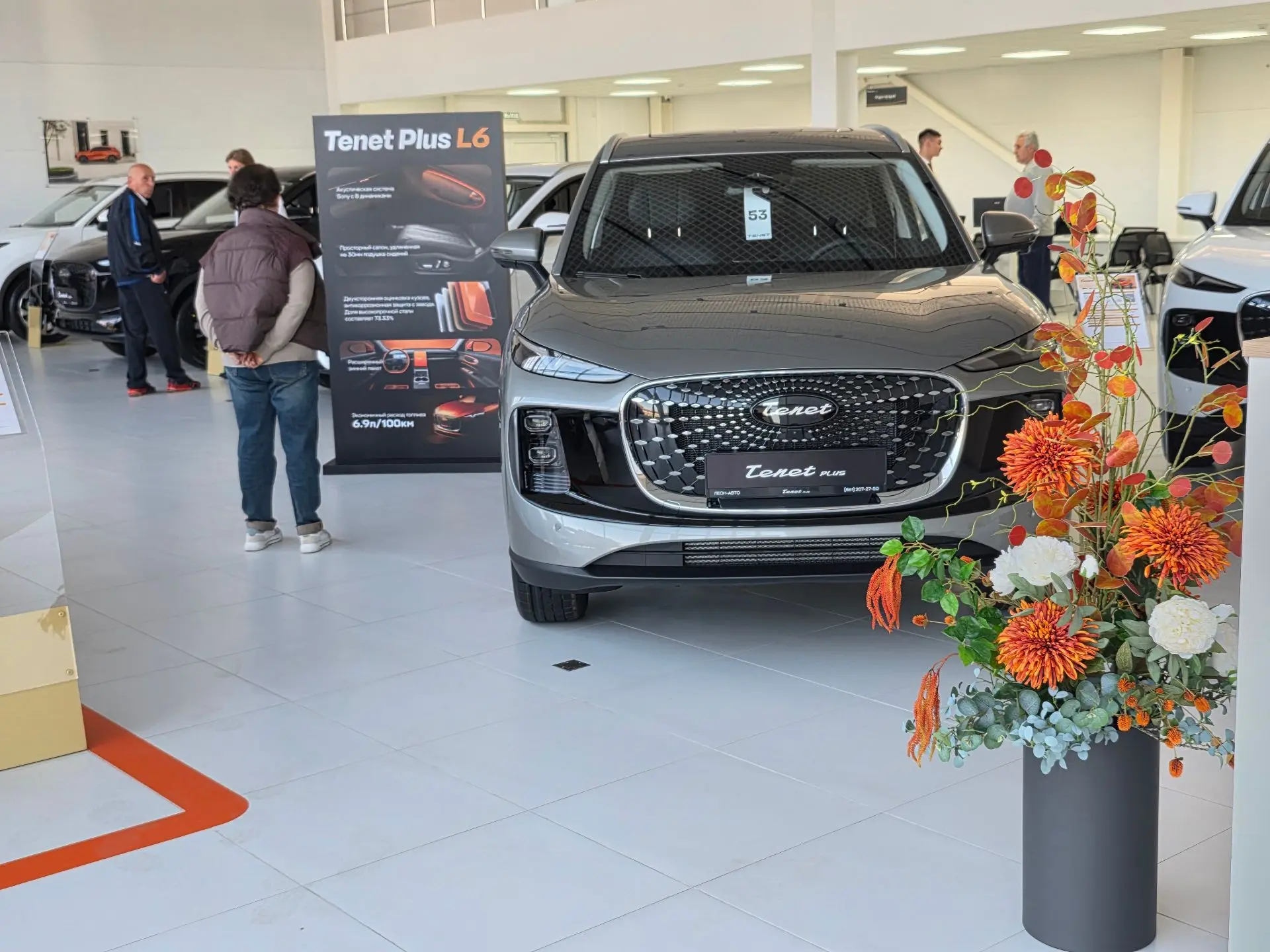 🚗🔥 Tenet Plus L8: флагман с гибридом на 275 сил и запасом хода 1300 км