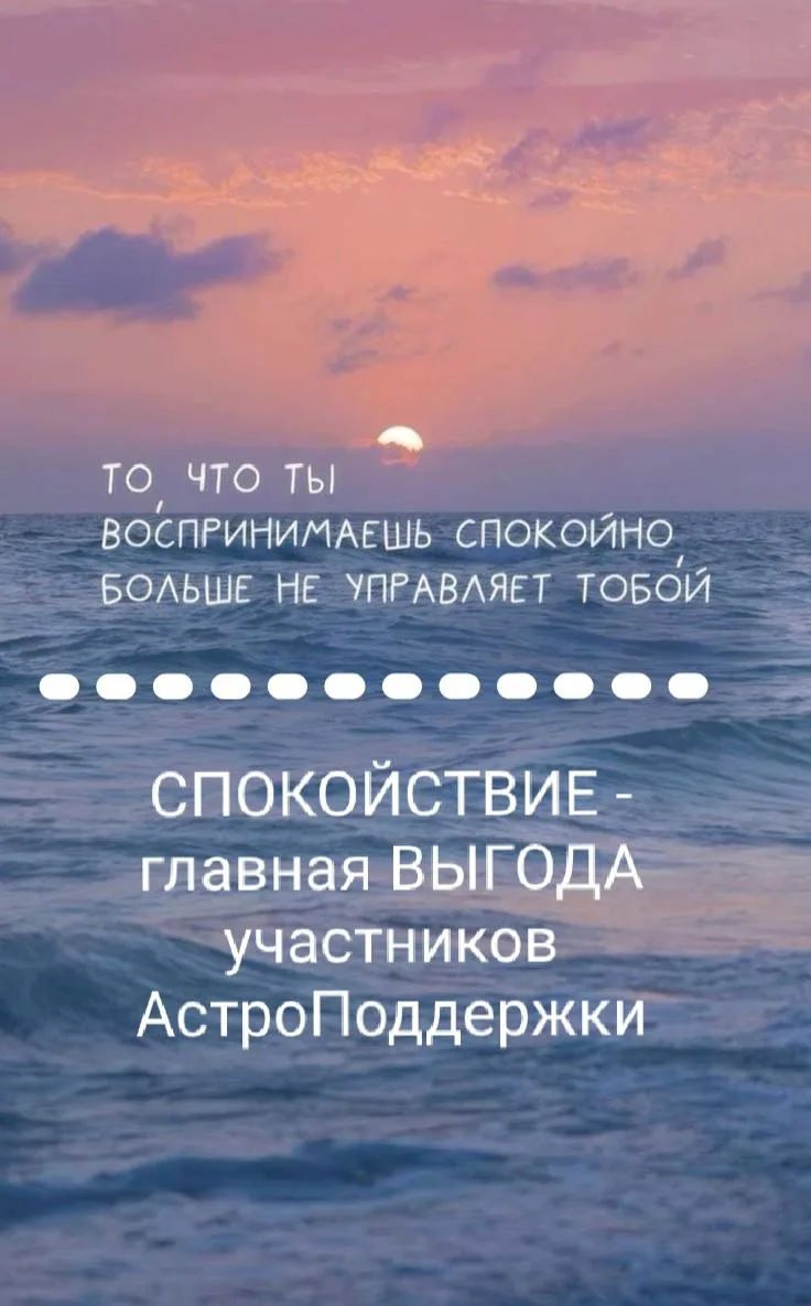✨ АстроПоддержка: месяц перезагрузки и осознанных решений